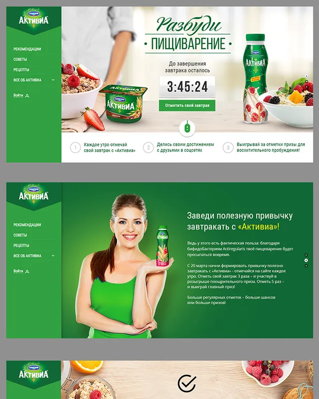 Danone: Wake up your digestion