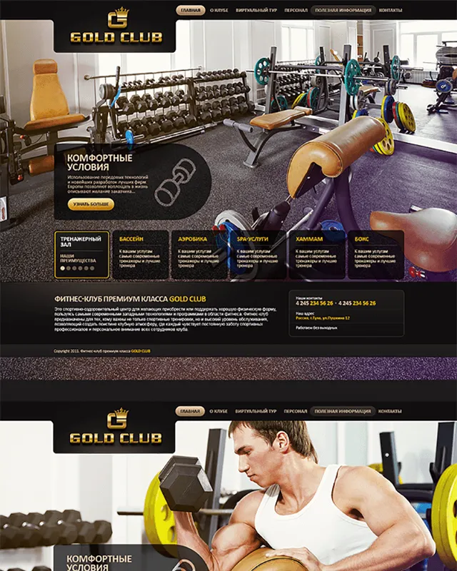 Gold Club Gym