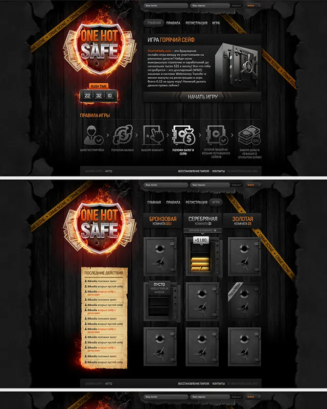 One Hot Safe