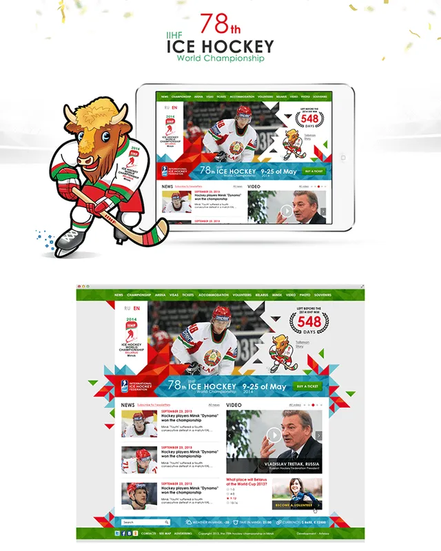 78th Ice Hockey World Championship