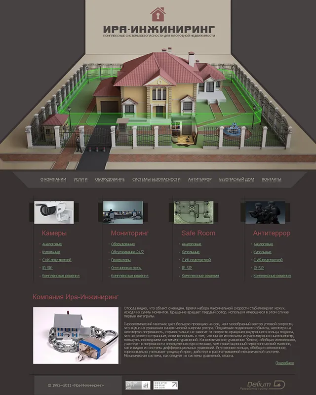 IRA-Engineering