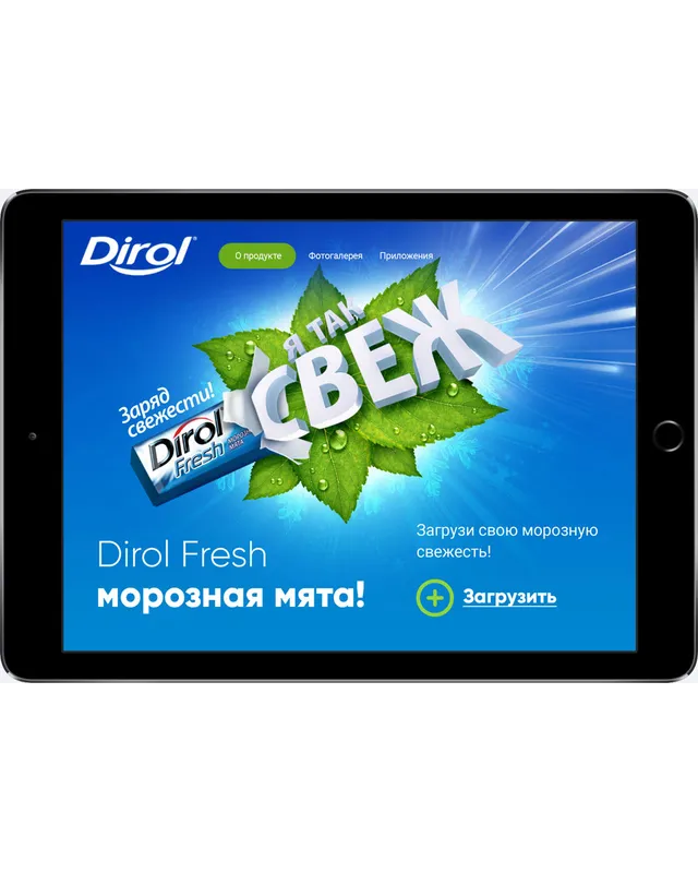 Dirol